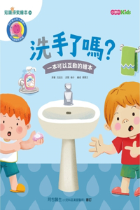 Have You Washed Your Hands?
