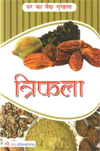 Triphala