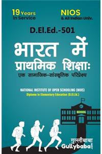 D.El.Ed.-501 Elementary Education in India