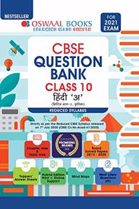 Oswaal CBSE Question Bank Class 10 Hindi A (Reduced Syllabus) (For 2021 Exam)