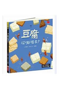 Food Discovery: Where Does Tofu Come from