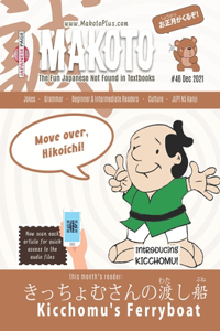 Makoto Japanese Magazine #46