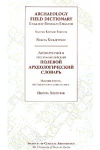 Archaeology Field Dictionary