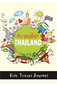 Kids Travel Journal Thailand