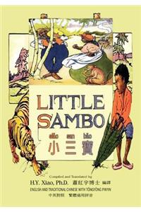 Little Sambo (Traditional Chinese): 03 Tongyong Pinyin Paperback Color