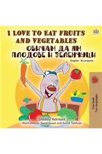 I Love to Eat Fruits and Vegetables (English Bulgarian Bilingual Book)