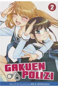 Gakuen Polizi