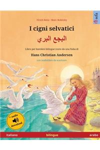 I cigni selvatici - البجع البري (italiano - arabo)