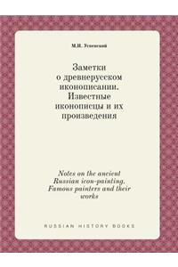 Notes on the Ancient Russian Icon-Painting. Famous Painters and Their Works