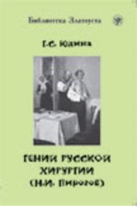 Zlatoust library