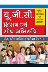 Aieee Mathematics Made Easy