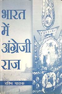 Bharat main Angreji Raj