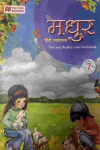 Madhur Hindi Patmala Reader 7