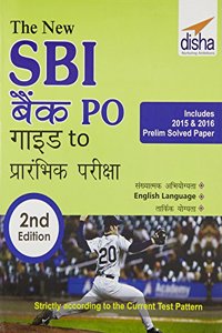 The New SBI Bank PO Guide to Prarambhik (Prelim) Exam with 2015 & 2016 Solved Paper