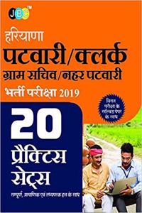 20 Practice Sets Haryana Patwari/Clerk/Gram Sachiv/Nahar Patwari Bhrti Pariksha 2019 (Hindi Medium)