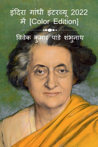 Indira Gandhi Interview In 2022 [Color Edition] / इंदिरा गांधी इंटरव्यू 2022 में [Color Edition]