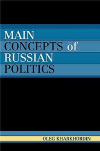 Main Concepts of Russian Politics