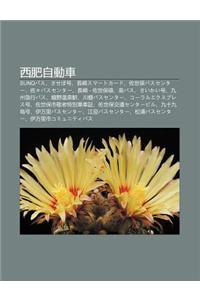 XI Fei Zi Dong Ch