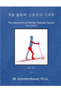 Geometry of Winter Olympic Sports