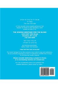 Shabbat Siddur Edot Hamizrach in Extra Large Print