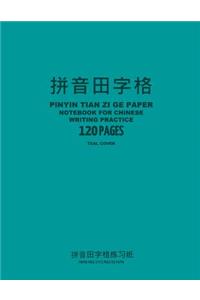 Pinyin Tian Zi Ge Paper Notebook for Chinese Writing Practice, 120 Pages, Teal Cover: 8"x11", Pinyin Field-Style Practice Paper Notebook, Per Page: 34 One Inch Pinyin-Character Square Pairs (68 Total Squares), With Guide Lines, For St