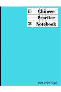 Chinese Practice Notebook