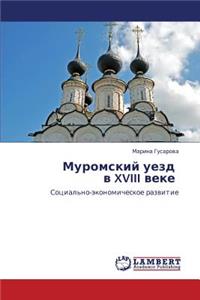 Muromskiy Uezd V XVIII Veke