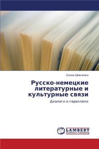 Russko-Nemetskie Literaturnye I Kul'turnye Svyazi