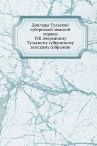 Doklady Tulskoj gubernskoj zemskoj upravy