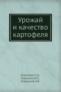 Urozhaj i kachestvo kartofelya