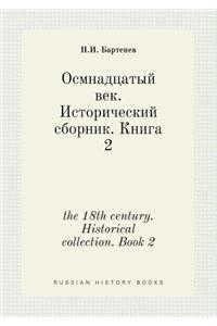 the 18th century. Historical collection. Book 2