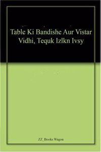 Table Ki Bandishe Aur Vistar Vidhi, Tequk Izlkn Ivsy