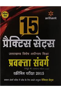 15 Practice Sets - Uttarakhand Vishesh Adhinasth Shiksha Pravakta Samvarg Screening Pariksha