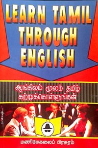 Learn Tamil Through English