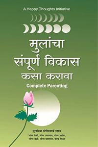 Mulancha Sampurna Vikas Kasa Karava - Complete Parenting (Marathi) [paperback] A Happy Thoughts Initiative [Jan 01, 2018]...