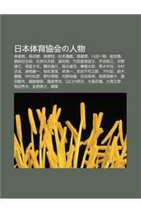 Ri B N T Yu XIE Huino Ren Wu