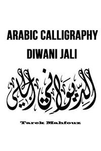 Arabic Calligraphy: Diwani Jali