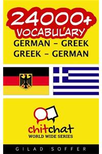 24000+ German - Greek Greek - German Vocabulary