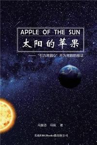 Apple of the Sun