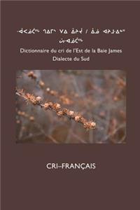 Dictionnaire Du Cri de L'Est (Sud)