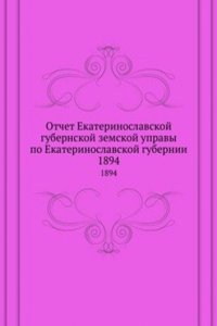 Otchet Ekaterinoslavskoj gubernskoj zemskoj upravy po Ekaterinoslavskoj gubernii