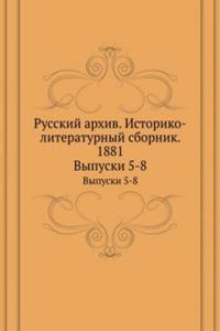 Russkij arhiv. Istoriko-literaturnyj sbornik. 1881