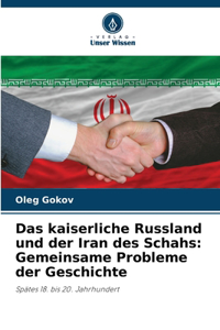 Das kaiserliche Russland und der Iran des Schahs