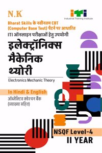 Neelkanth - Electronics Mechanic Theory Objective Question Bank - II Year