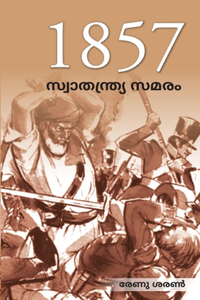Freedom Struggle of 1857 in Malayalam (1857 ലെ സ്വാതന്ത്ര്യ സമരം)