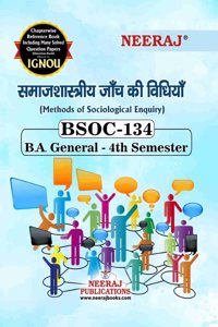 NEERAJ BSOC-134 Samajshastriy Janch ki Vidhiyan -IGNOU-Chapter Wise Help Book including Many Solved SAMPLE Papers & Important Exam Notes Published by Neeraj Publications(Hindi)