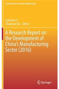 Research Report on the Development of China's Manufacturing Sector (2016)