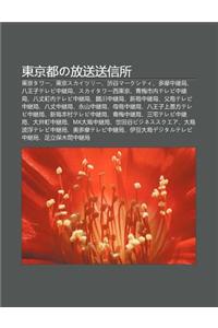 D Ng J Ng D Uno Fang Song Song Xin Su