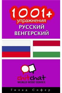 1001+ Exercises Russian - Hungarian