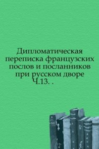 Sbornik Imperatorskogo russkogo istoricheskogo obschestva